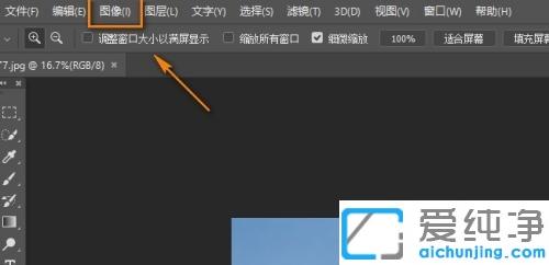 ps无损压缩图片大小的教程_ps怎么压缩图片大小不改变像素