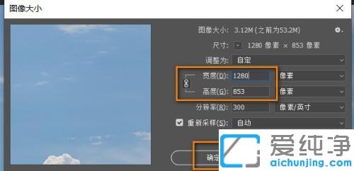 ps无损压缩图片大小的教程_ps怎么压缩图片大小不改变像素