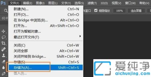 ps无损压缩图片大小的教程_ps怎么压缩图片大小不改变像素