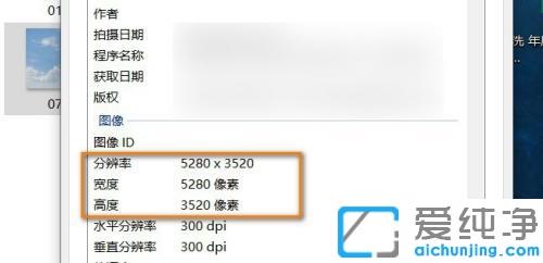 ps无损压缩图片大小的教程_ps怎么压缩图片大小不改变像素