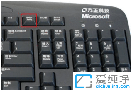 win7纯净版截屏快捷键的使用技巧