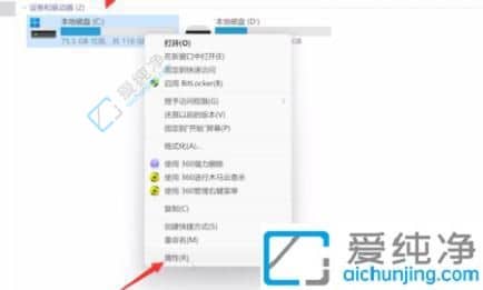 win11的更新文件怎么删除-Win11更新文件的删除方法