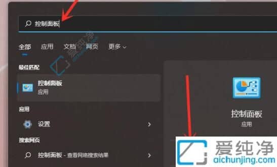 win11的更新文件怎么删除-Win11更新文件的删除方法