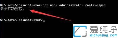 win7纯净版所有用户账号被禁用？小编教你怎么恢复账户