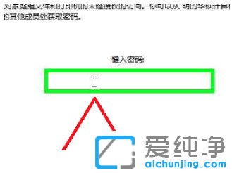 演示win10怎么加入win7家庭组共享