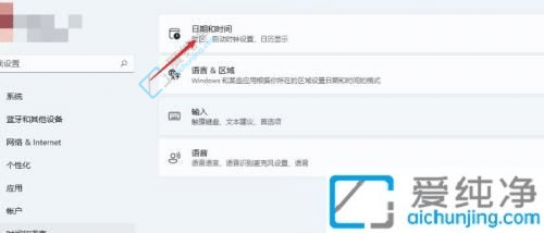 Win11时间如何自动校准-Win11怎么手动同步时间