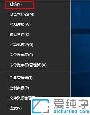 开机默认选择win10纯净版系统的设置