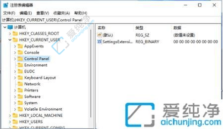 win11任务栏时间显示不全怎么解决-win11任务栏的时间显示异常