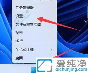 win11怎么关闭病毒和威胁防护-如何关掉windows11自带的杀毒软件