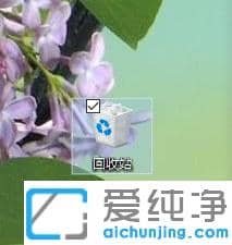 找回win10纯净版系统回收站清空4个月的技巧