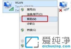 win10怎么看本机ip地址_电脑ip地址在哪看win10