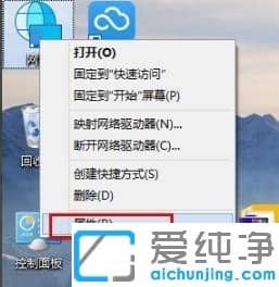 win10怎么看本机ip地址_电脑ip地址在哪看win10