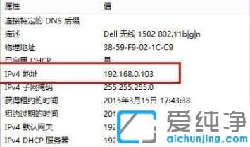 win10怎么看本机ip地址_电脑ip地址在哪看win10
