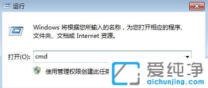 Win7右键菜单显示不出来怎么办？