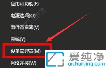 win11怎么卸载显卡驱动并重新安装-win11怎样删除显卡驱动程序