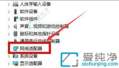 win11怎么卸载显卡驱动并重新安装-win11怎样删除显卡驱动程序