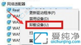 win11怎么卸载显卡驱动并重新安装-win11怎样删除显卡驱动程序