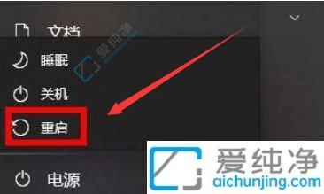 win11怎么卸载显卡驱动并重新安装-win11怎样删除显卡驱动程序