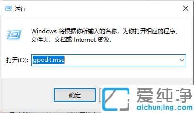 win10纯净版网络限速的修改操作