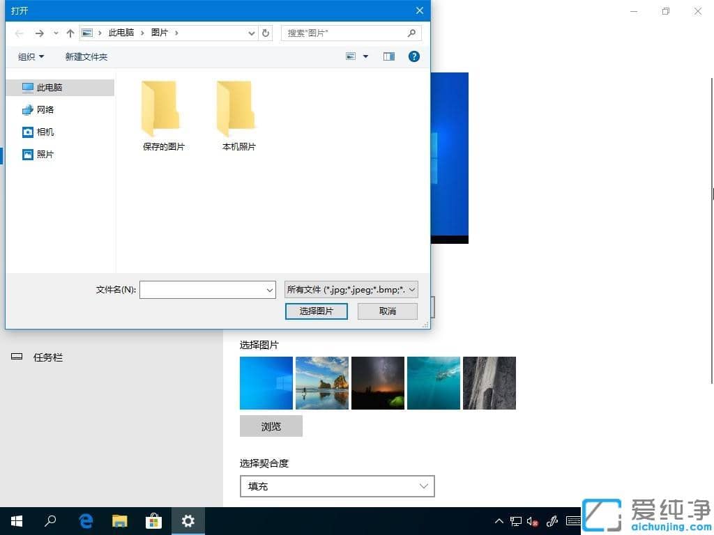 win10如何删掉自设的电脑锁屏壁纸记录_win10背景自定义图片删除方法