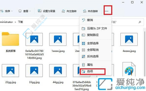 win11文件夹的图片怎么看缩略图-win11怎么显示图片缩略图