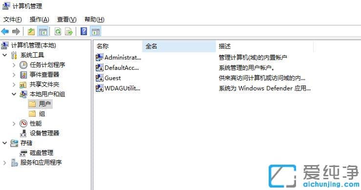 解决win10纯净版无法登陆到你的账户的完美方案