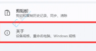 win11设备管理器在哪里打开-win11如何打开设备管理器