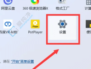 win11设备管理器在哪里打开-win11如何打开设备管理器