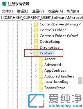 win10系统Alt+Tab无法切换窗口_win10系统按Alt+Tab没有反应