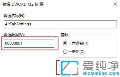 win10系统Alt+Tab无法切换窗口_win10系统按Alt+Tab没有反应