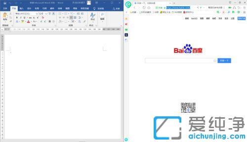 win10能不能上下分屏_win10竖屏上下分屏的图文教程