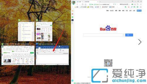 win10能不能上下分屏_win10竖屏上下分屏的图文教程