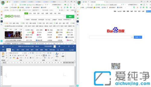 win10能不能上下分屏_win10竖屏上下分屏的图文教程