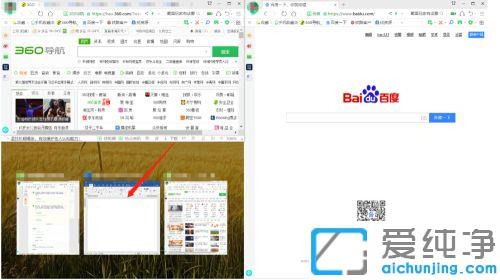 win10能不能上下分屏_win10竖屏上下分屏的图文教程