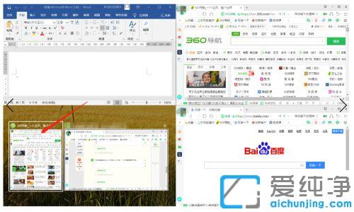 win10能不能上下分屏_win10竖屏上下分屏的图文教程