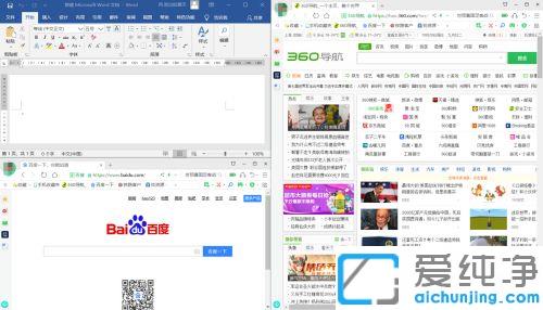 win10能不能上下分屏_win10竖屏上下分屏的图文教程