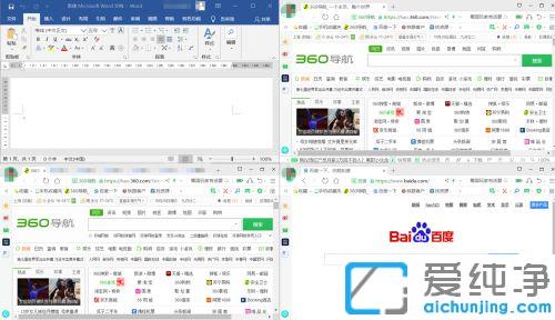 win10能不能上下分屏_win10竖屏上下分屏的图文教程