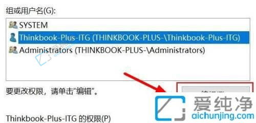 win11删除文件提示需要权限-win11删除文件夹需要管理员权限