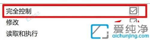 win11删除文件提示需要权限-win11删除文件夹需要管理员权限