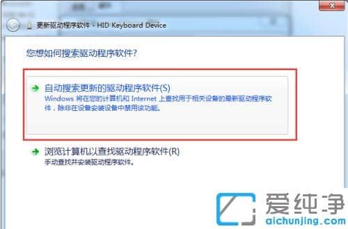 win7键盘数字错乱怎么恢复?win7纯净版键盘数字错乱还原如初