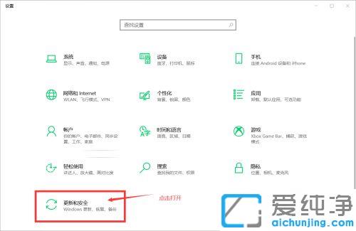 win10系统怎么关闭windows实时保护_win10系统关掉实时防护的设置方法