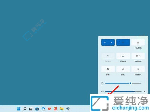 win11如何设置自动锁屏时间-Win11锁屏时间的设置方法