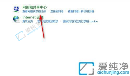 win11高级共享设置在哪里-Win11局域网共享权限在哪里设置