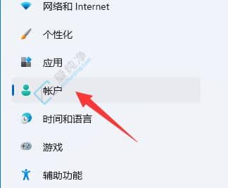 win11用户头像怎么恢复默认-win11用户默认头像在哪个文件夹