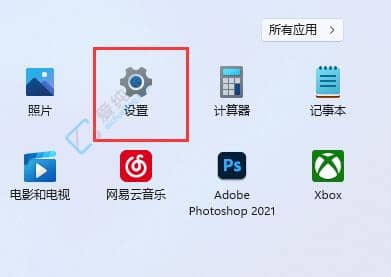 win11用户头像怎么恢复默认-win11用户默认头像在哪个文件夹