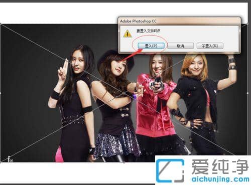 ps图片置入无法调色_ps植入图片后无法编辑的解决方法