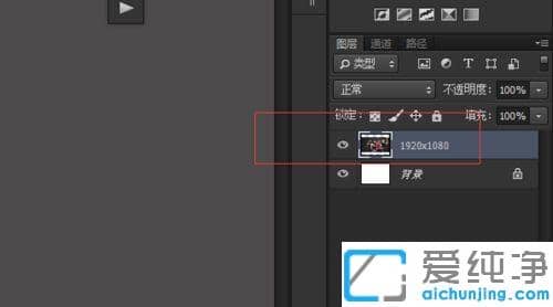 ps图片置入无法调色_ps植入图片后无法编辑的解决方法
