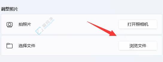 win11用户头像怎么恢复默认-win11用户默认头像在哪个文件夹