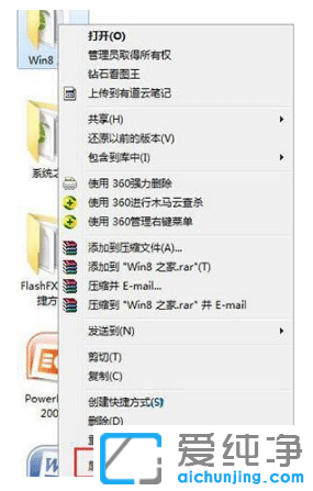 win7纯净版文件属性修改不了怎么回事