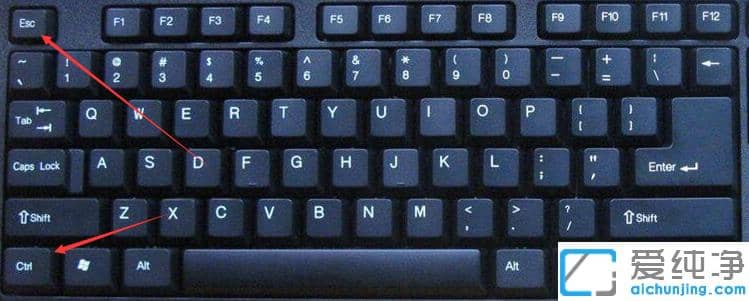 图解Win7纯净版按win键没反应的修复办法